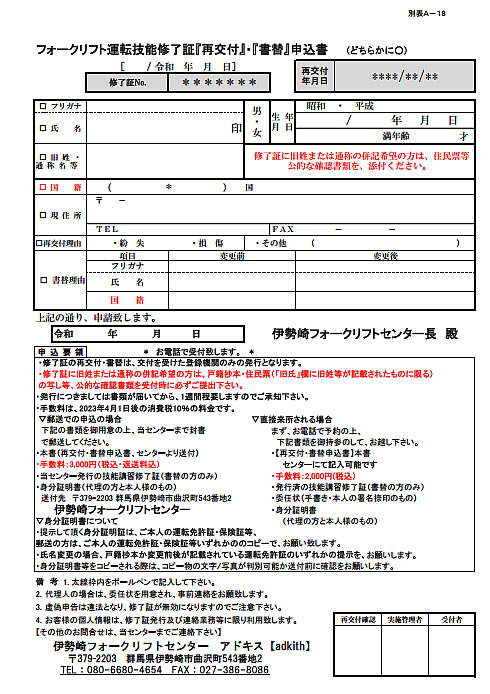 画像に alt 属性が指定されていません。ファイル名: saikouhu.jpg